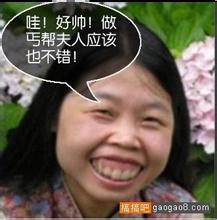 result togel sidney 4d Matabei Watanabe Sindiran politik di pesta perpisahan bertaruh online